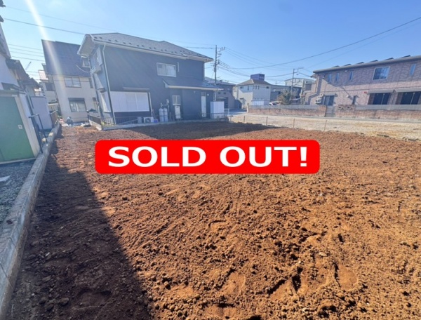 <b>柏市若柴<br>土地<br>3,880万円</b>